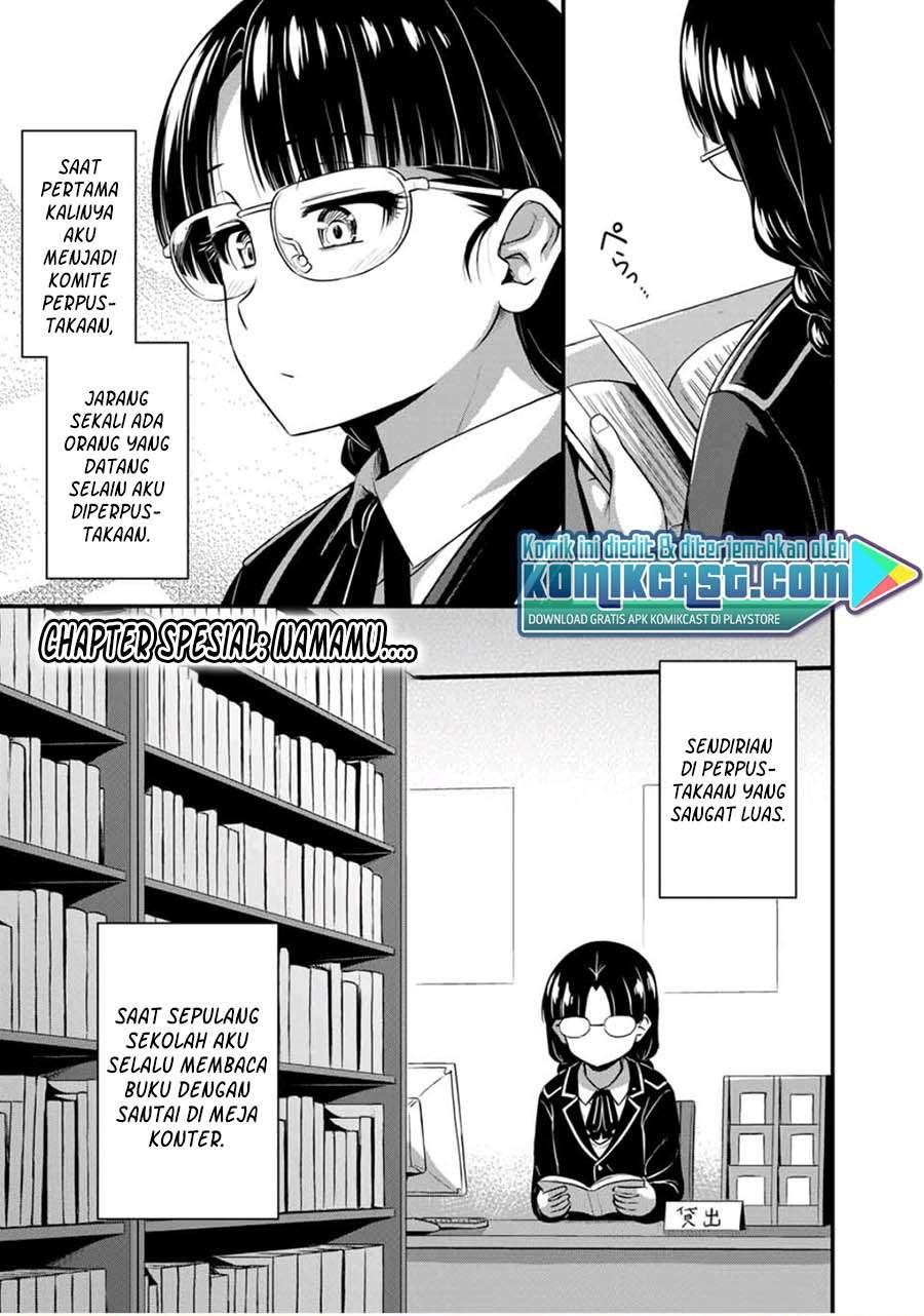 sore-wa-rei-no-shiwaza-desu - Chapter: 24.5