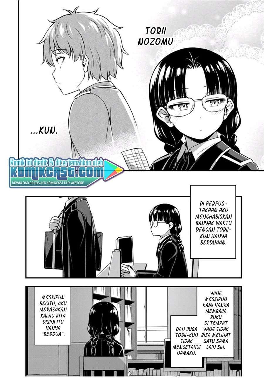 sore-wa-rei-no-shiwaza-desu - Chapter: 24.5