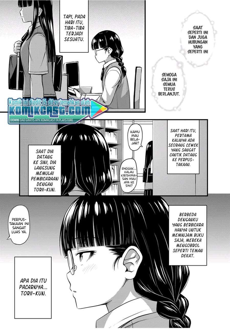 sore-wa-rei-no-shiwaza-desu - Chapter: 24.5