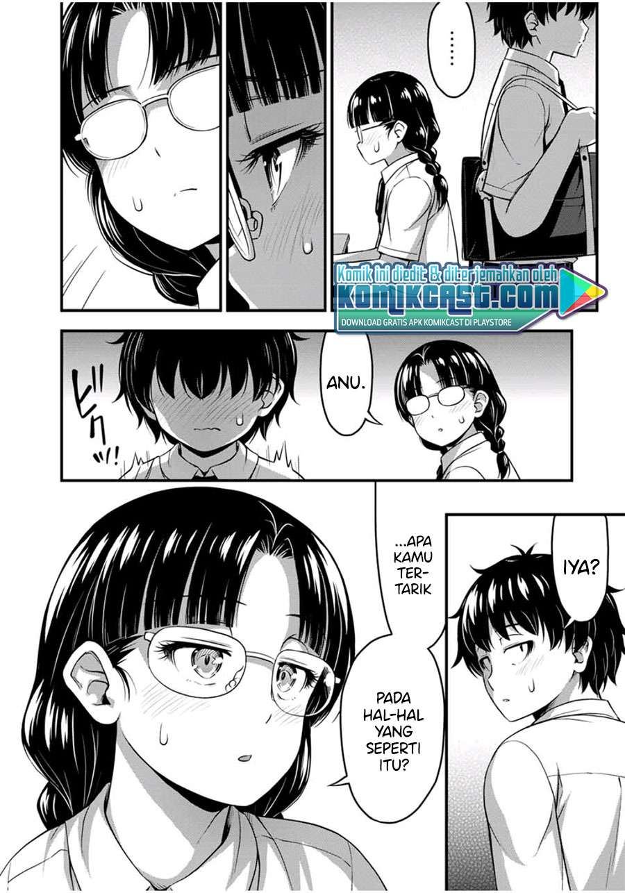 sore-wa-rei-no-shiwaza-desu - Chapter: 24.5