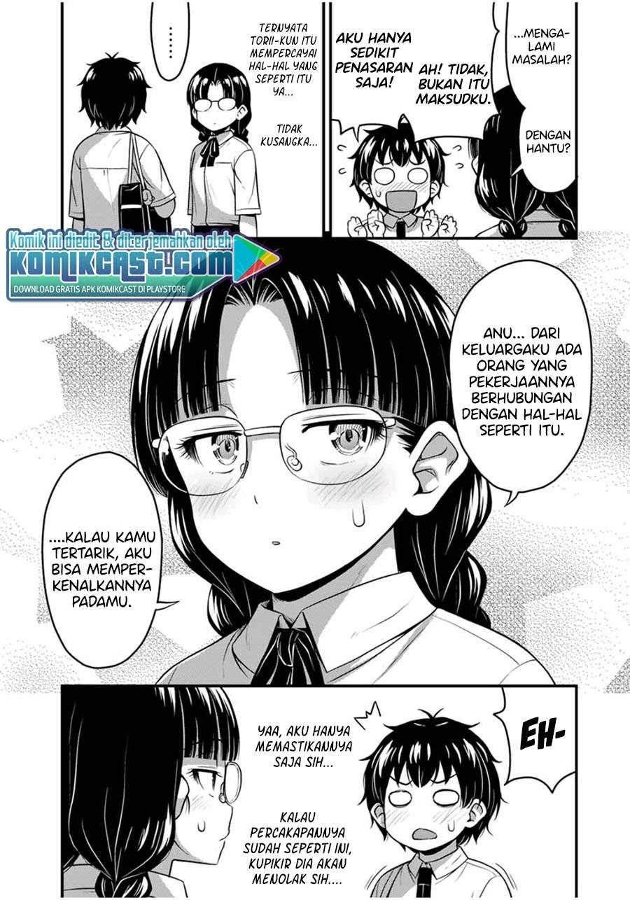 sore-wa-rei-no-shiwaza-desu - Chapter: 24.5