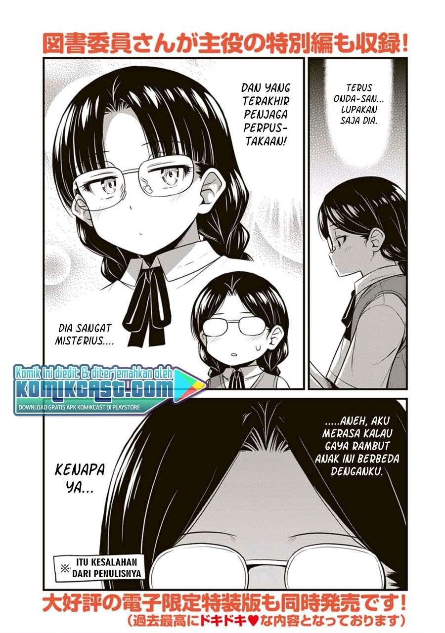 sore-wa-rei-no-shiwaza-desu - Chapter: 24.6