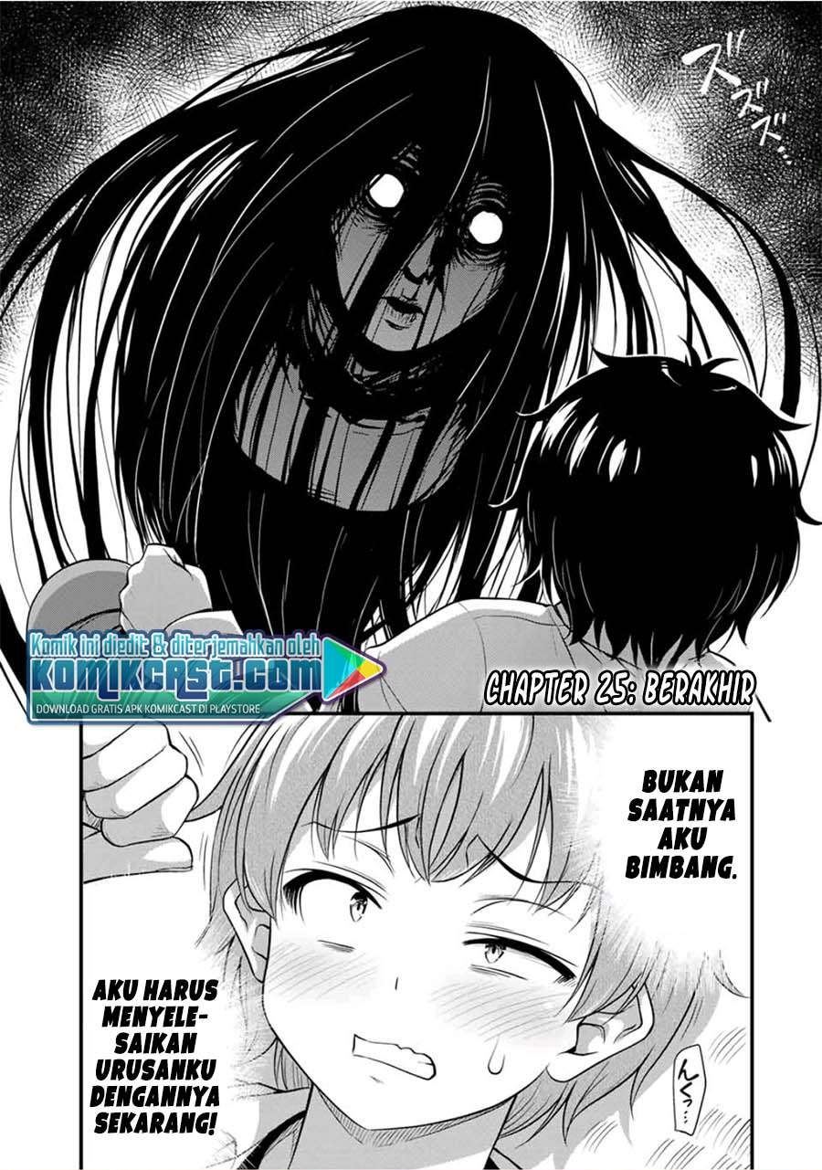 sore-wa-rei-no-shiwaza-desu - Chapter: 25