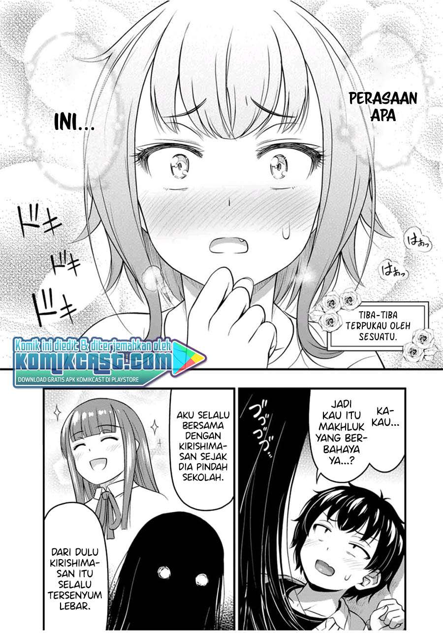 sore-wa-rei-no-shiwaza-desu - Chapter: 26