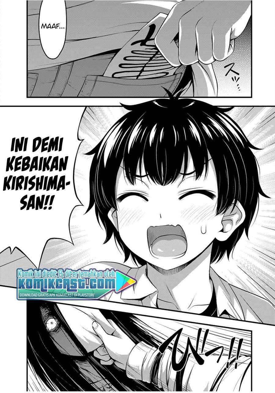 sore-wa-rei-no-shiwaza-desu - Chapter: 26