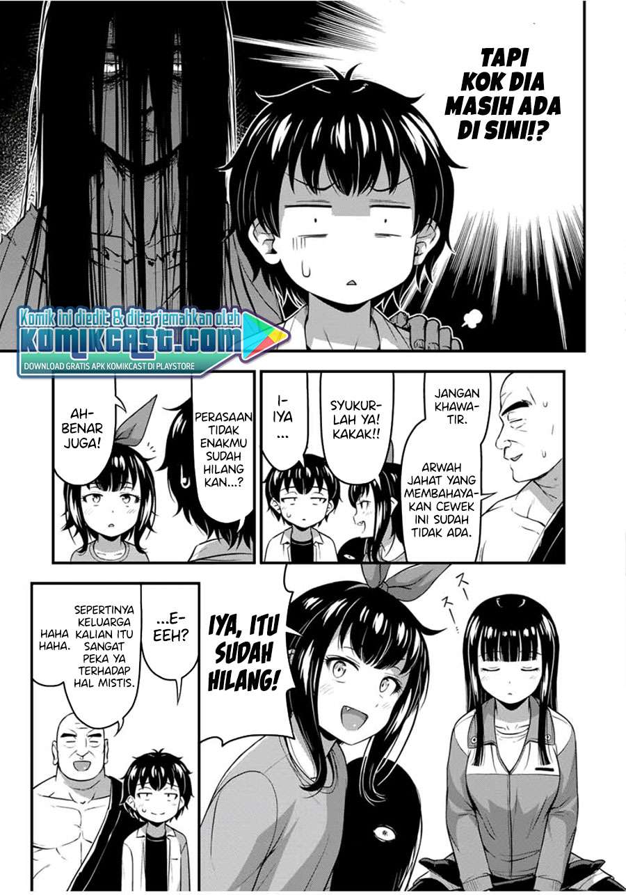 sore-wa-rei-no-shiwaza-desu - Chapter: 26