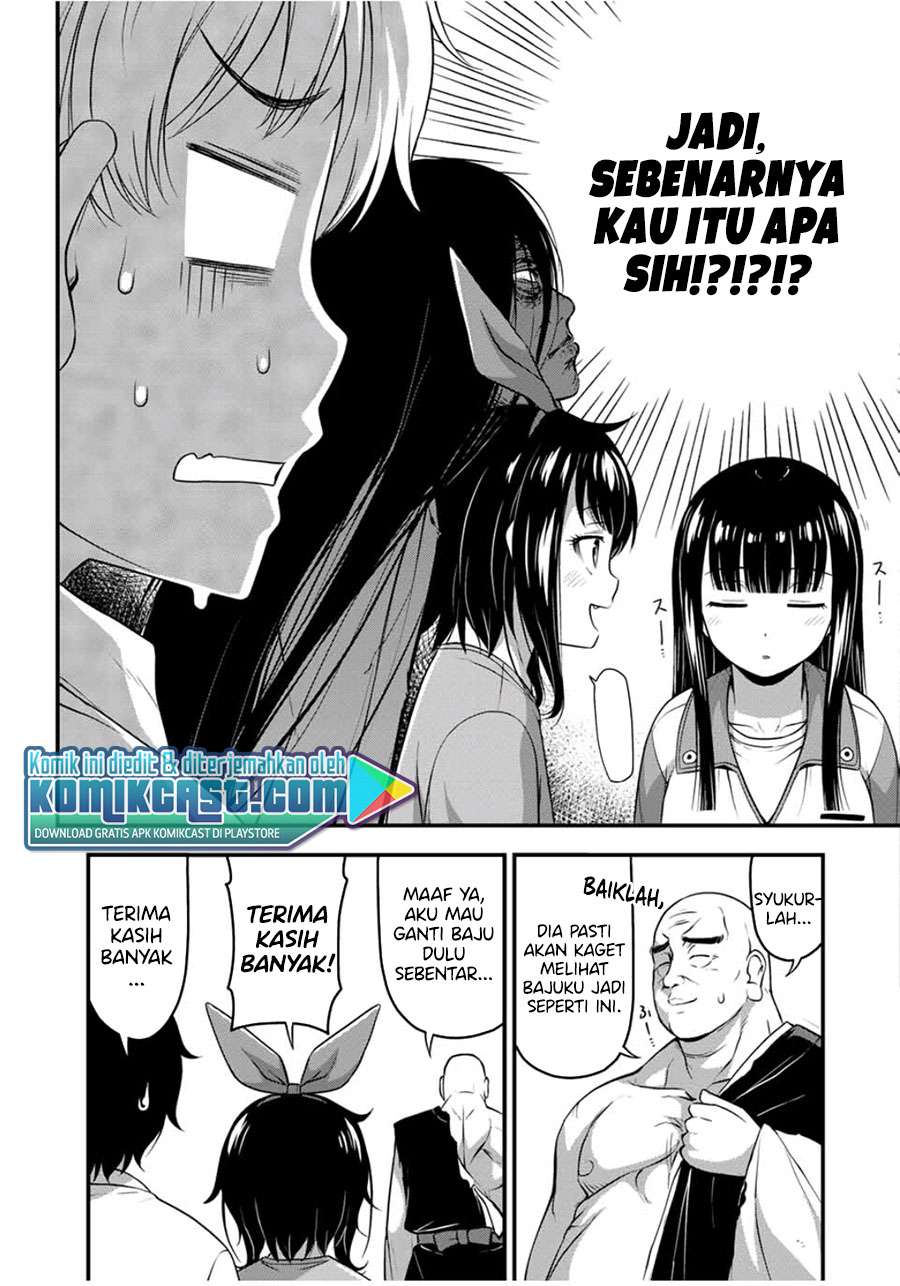 sore-wa-rei-no-shiwaza-desu - Chapter: 26