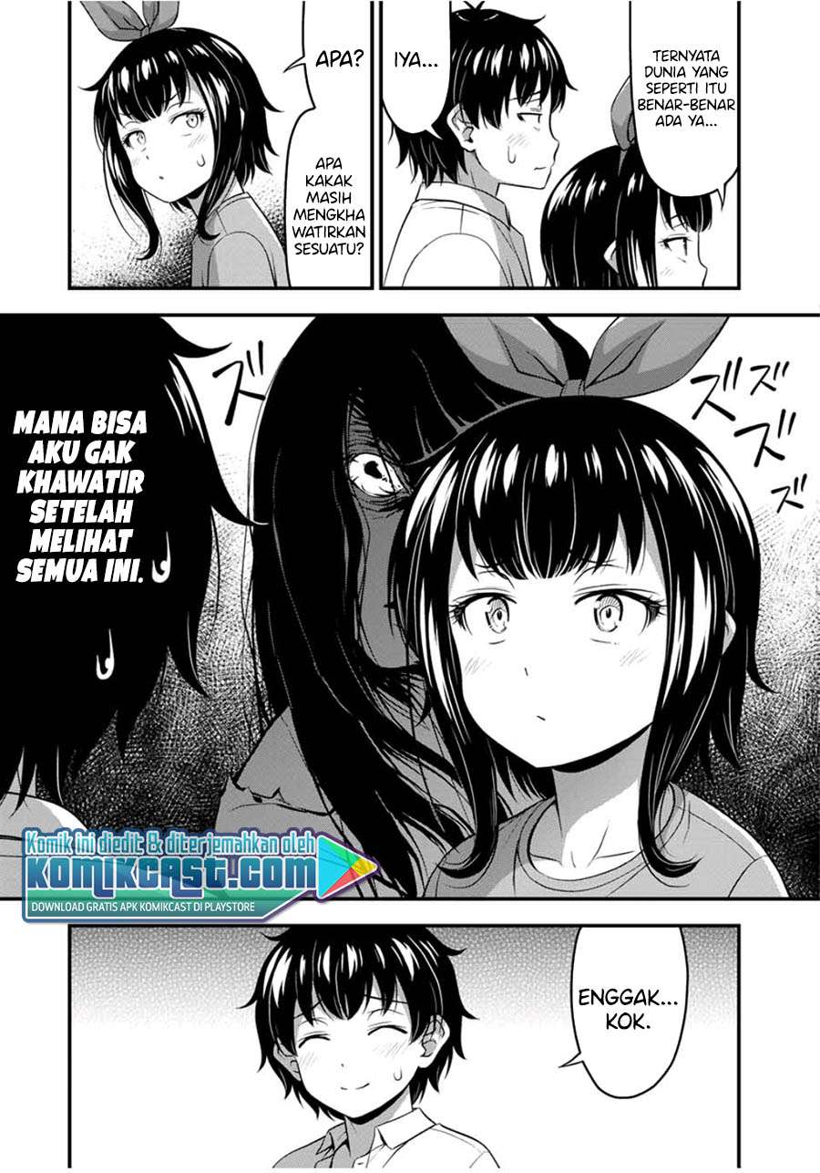 sore-wa-rei-no-shiwaza-desu - Chapter: 26