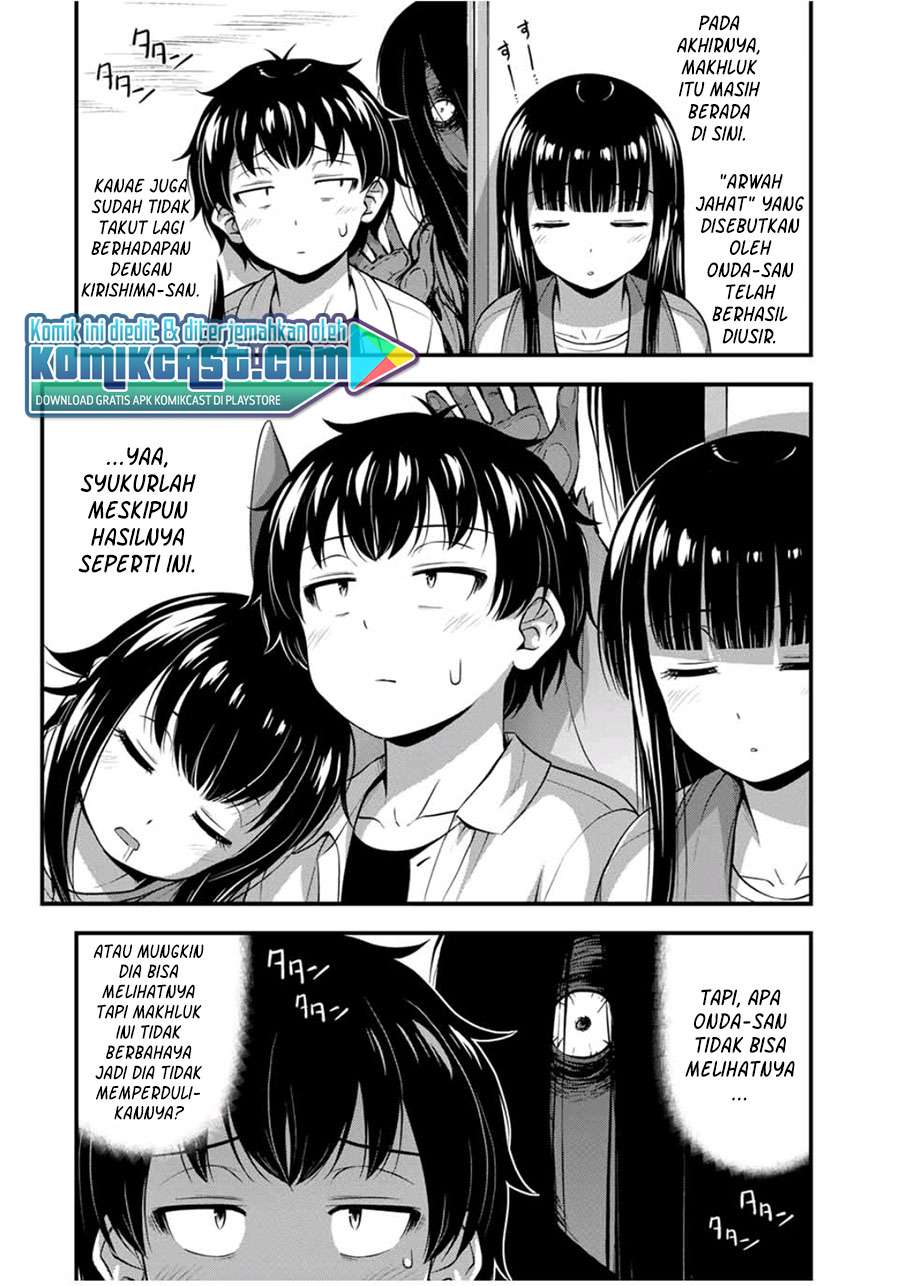 sore-wa-rei-no-shiwaza-desu - Chapter: 26