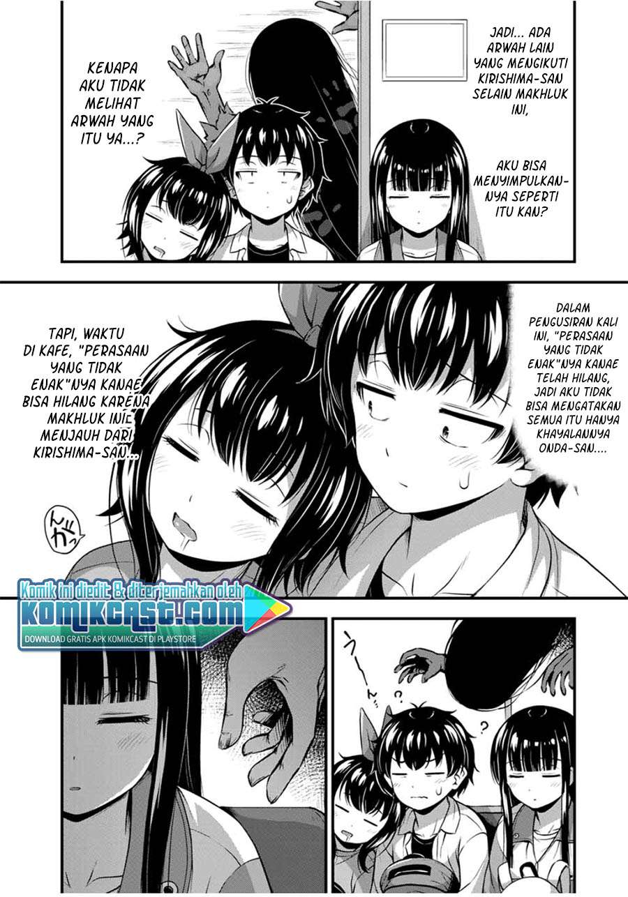 sore-wa-rei-no-shiwaza-desu - Chapter: 26