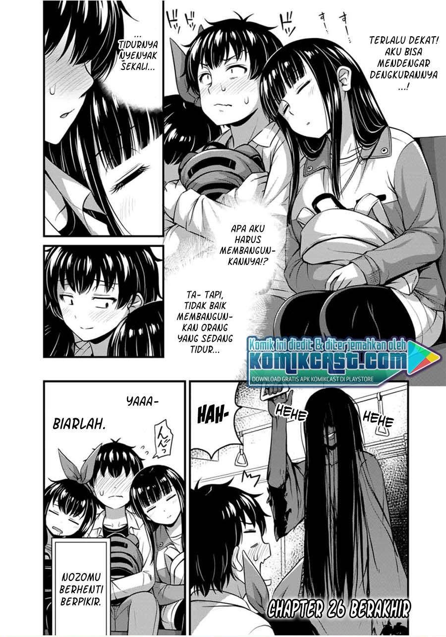 sore-wa-rei-no-shiwaza-desu - Chapter: 26