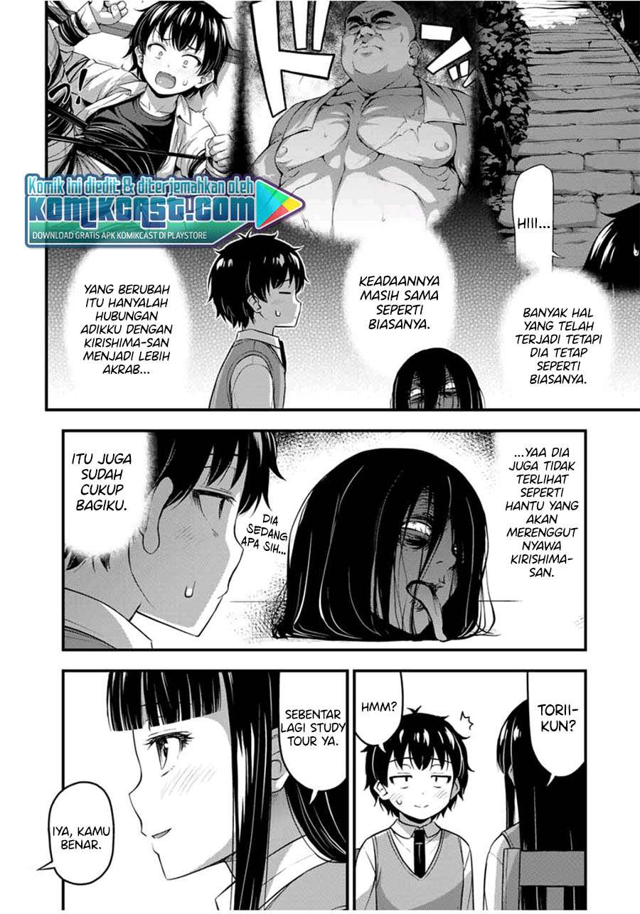 sore-wa-rei-no-shiwaza-desu - Chapter: 27