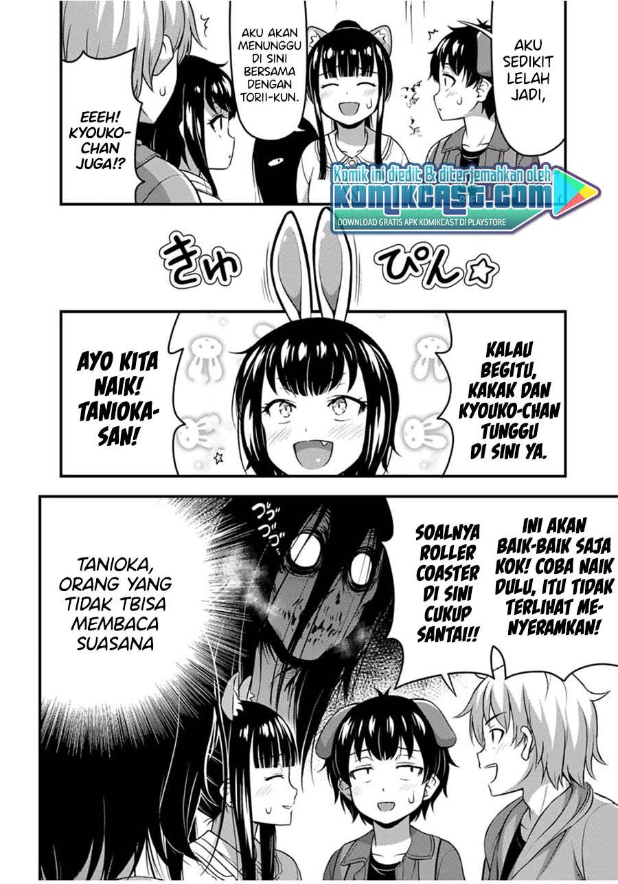 sore-wa-rei-no-shiwaza-desu - Chapter: 27