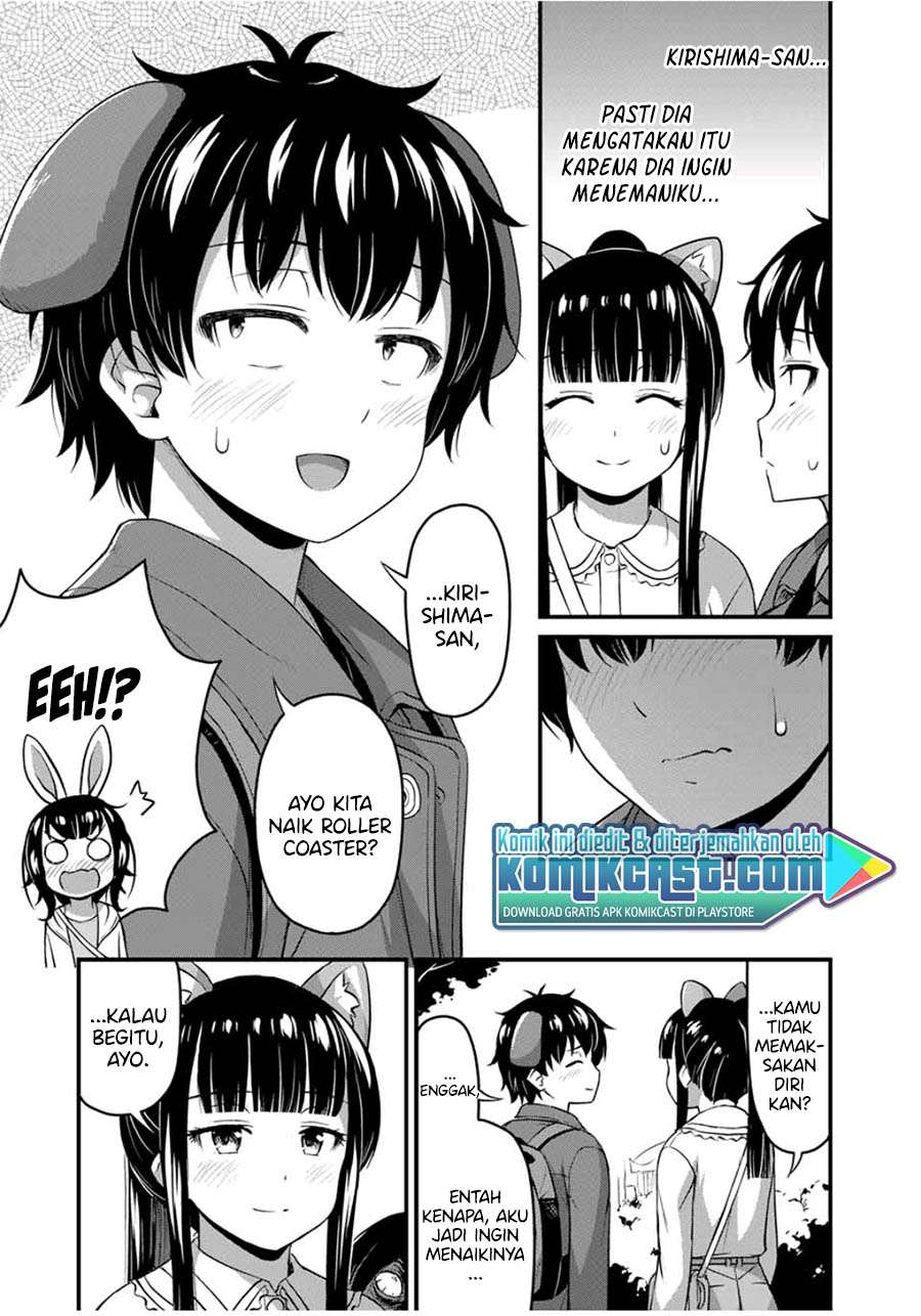 sore-wa-rei-no-shiwaza-desu - Chapter: 27