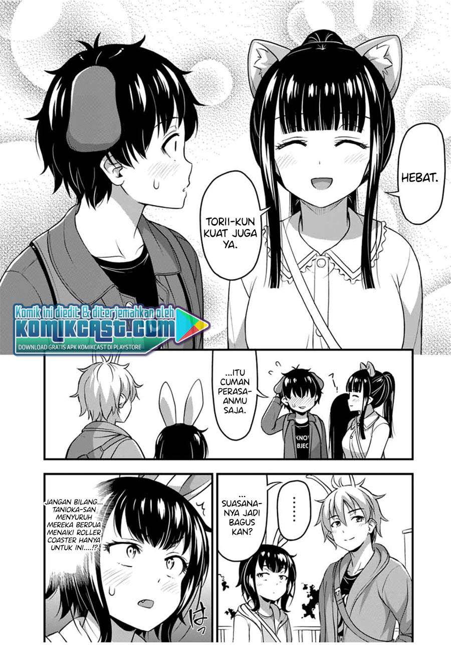 sore-wa-rei-no-shiwaza-desu - Chapter: 27