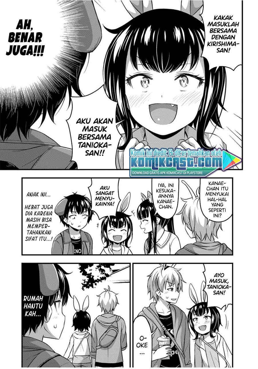 sore-wa-rei-no-shiwaza-desu - Chapter: 27