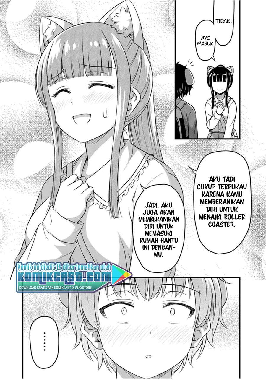 sore-wa-rei-no-shiwaza-desu - Chapter: 27