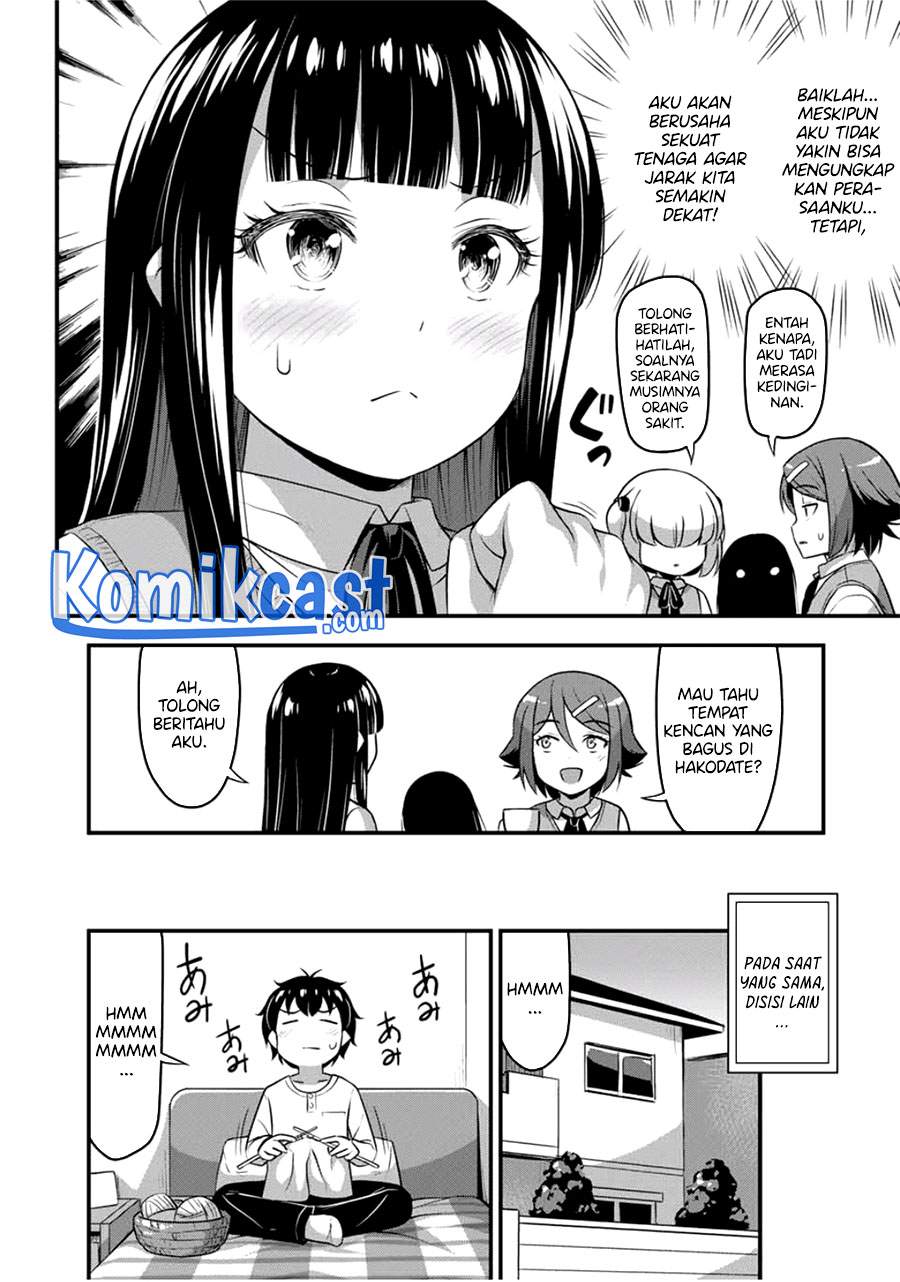 sore-wa-rei-no-shiwaza-desu - Chapter: 31