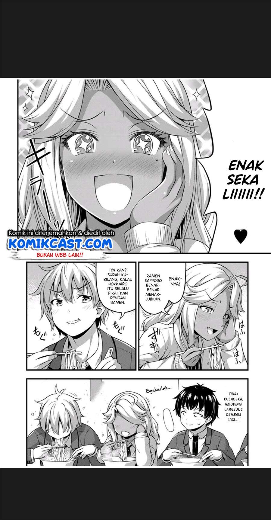 sore-wa-rei-no-shiwaza-desu - Chapter: 32