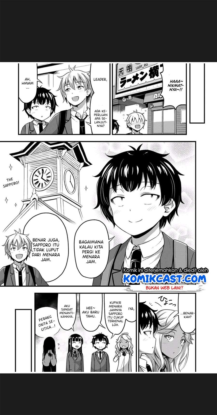 sore-wa-rei-no-shiwaza-desu - Chapter: 32