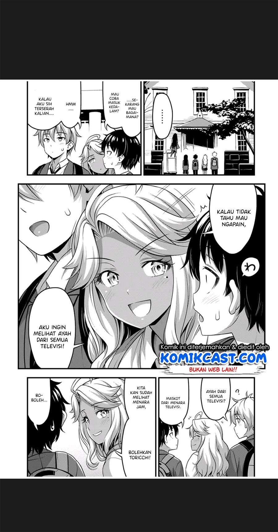 sore-wa-rei-no-shiwaza-desu - Chapter: 32