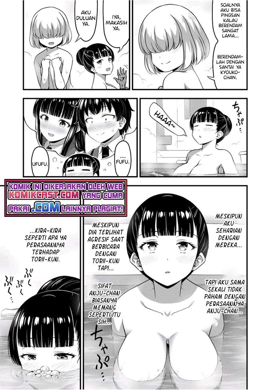 sore-wa-rei-no-shiwaza-desu - Chapter: 33