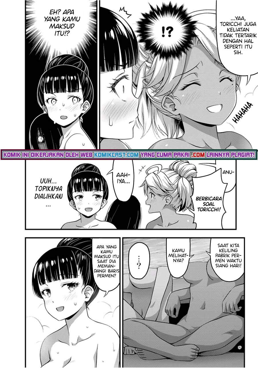 sore-wa-rei-no-shiwaza-desu - Chapter: 33