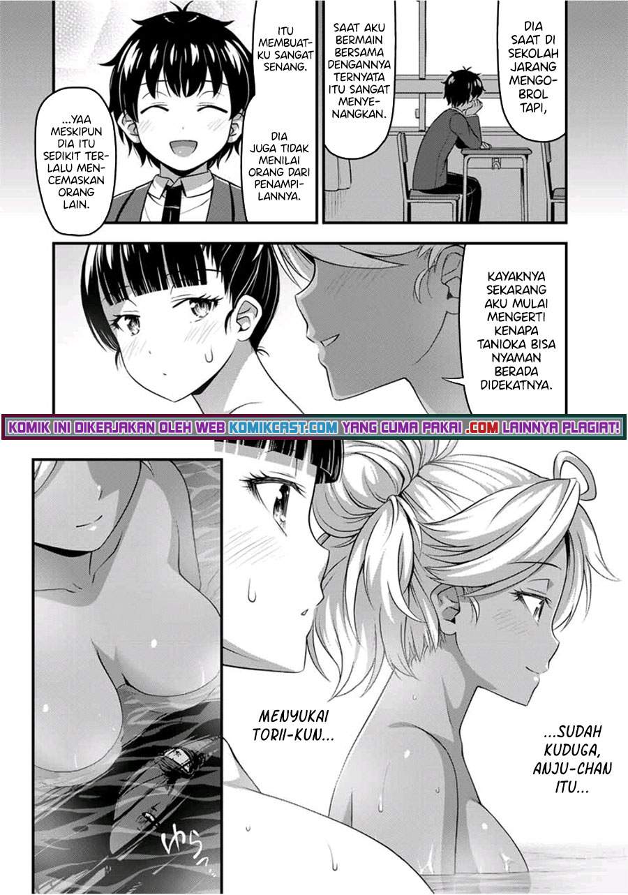 sore-wa-rei-no-shiwaza-desu - Chapter: 33