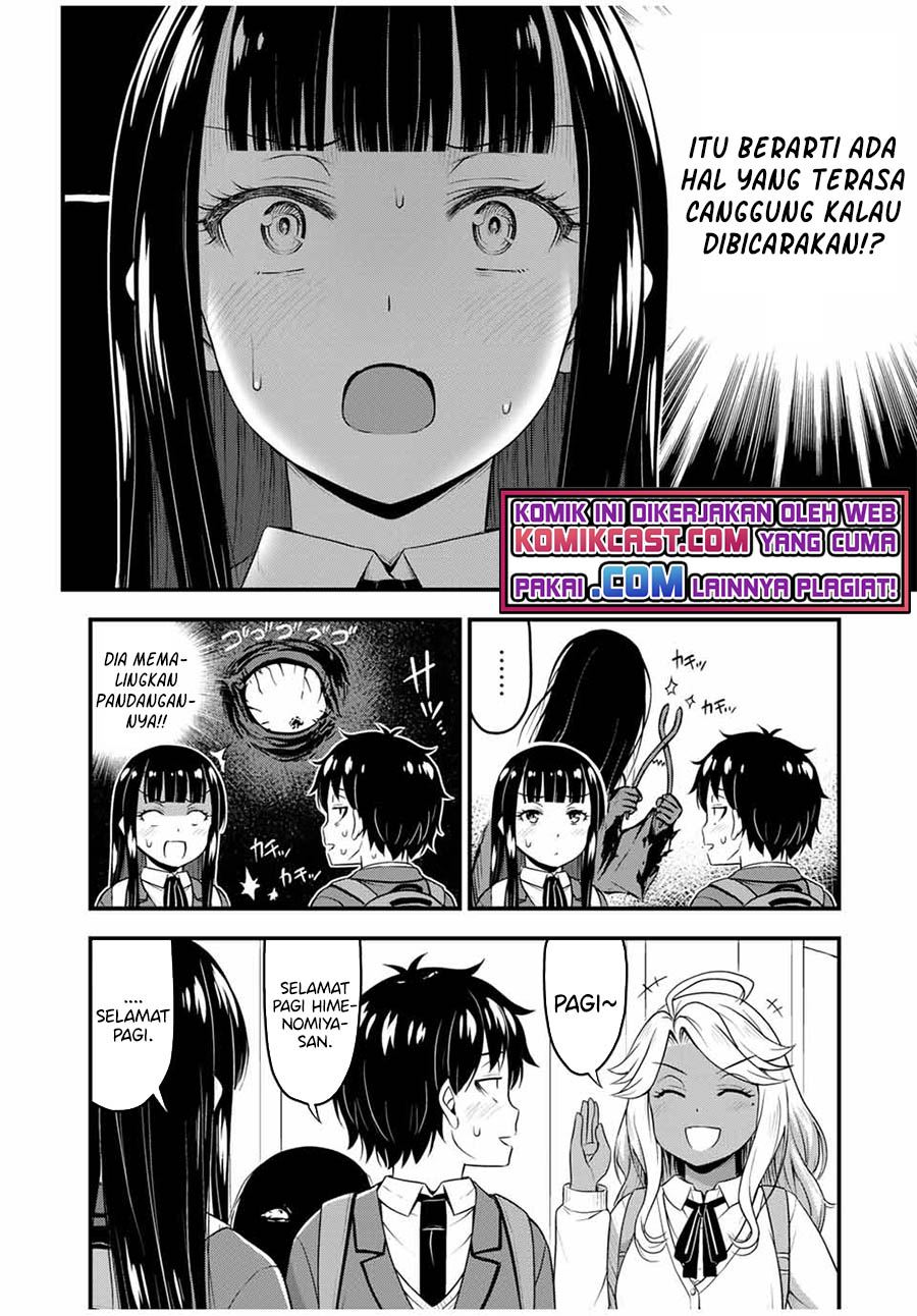 sore-wa-rei-no-shiwaza-desu - Chapter: 35