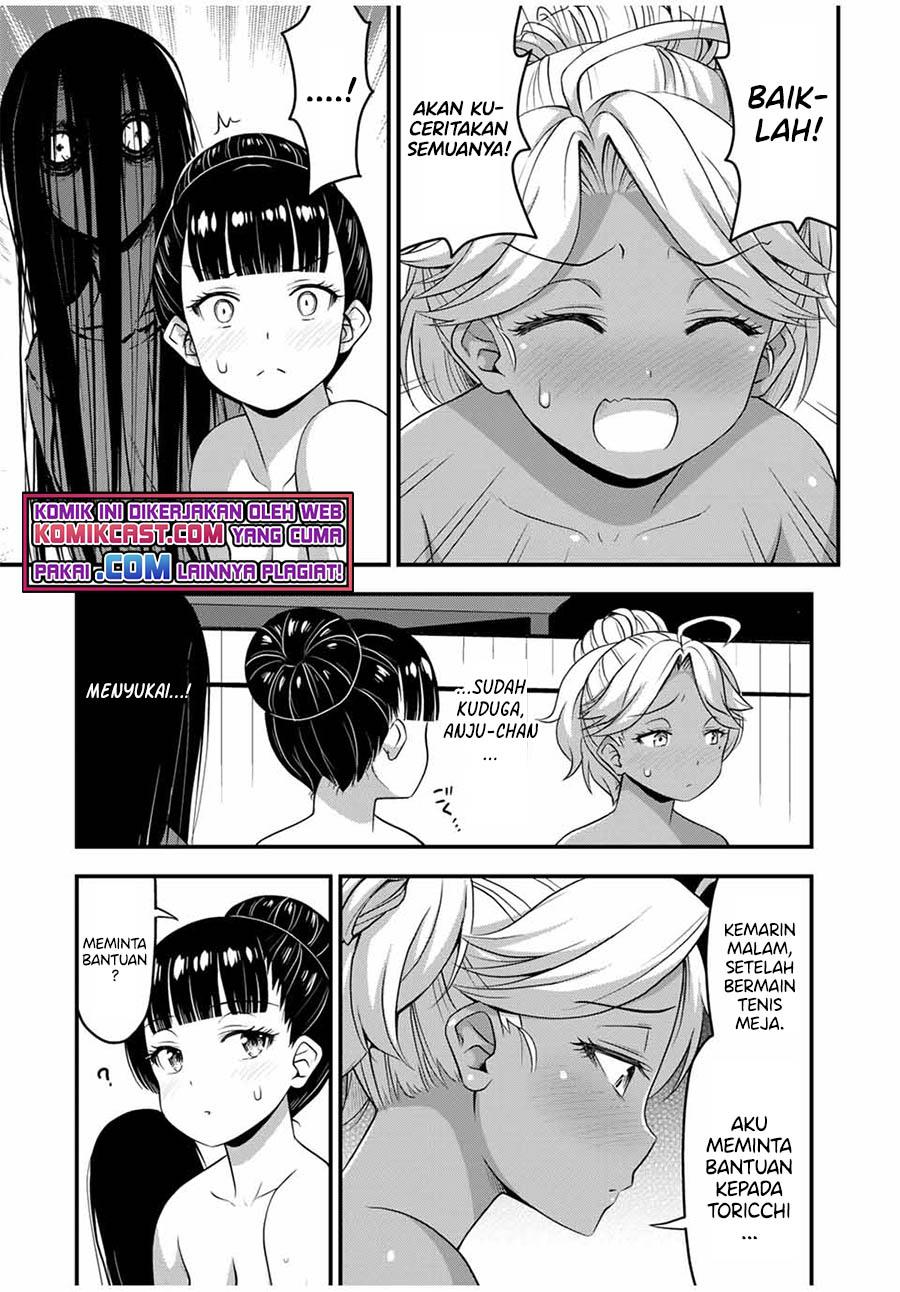 sore-wa-rei-no-shiwaza-desu - Chapter: 36