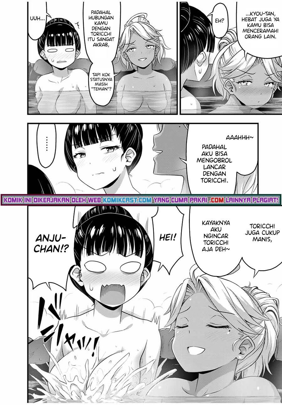 sore-wa-rei-no-shiwaza-desu - Chapter: 36