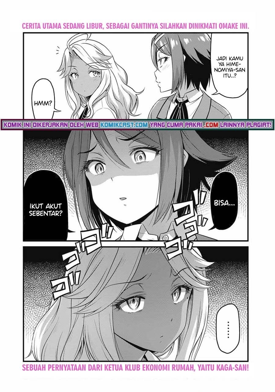 sore-wa-rei-no-shiwaza-desu - Chapter: 36.5