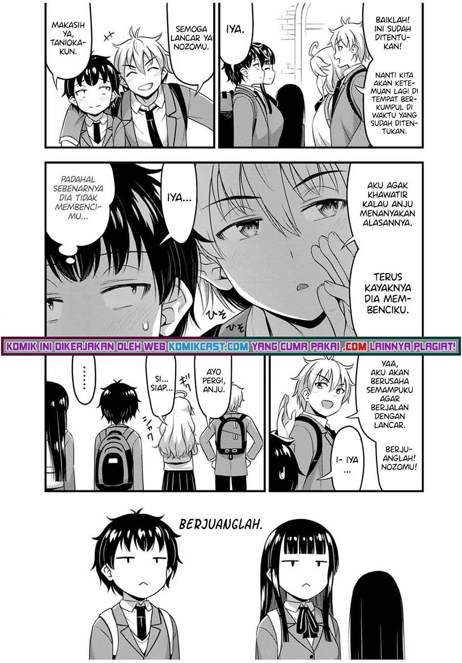 sore-wa-rei-no-shiwaza-desu - Chapter: 37