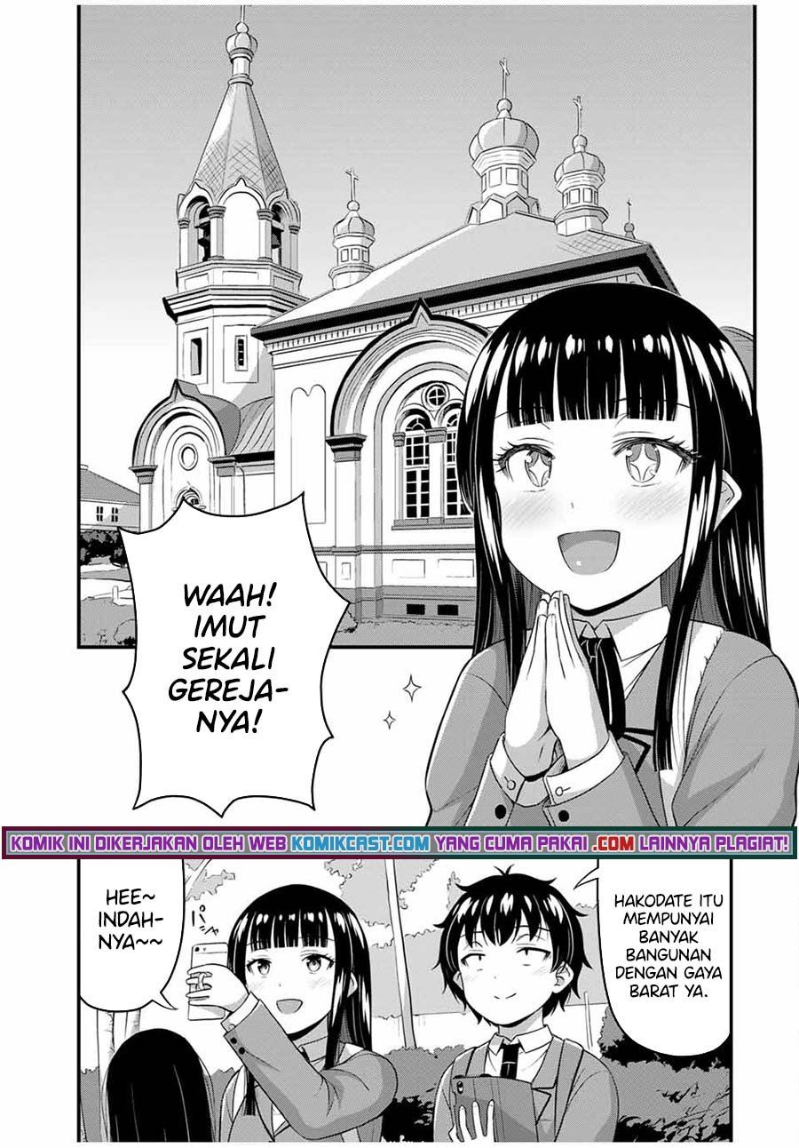 sore-wa-rei-no-shiwaza-desu - Chapter: 37