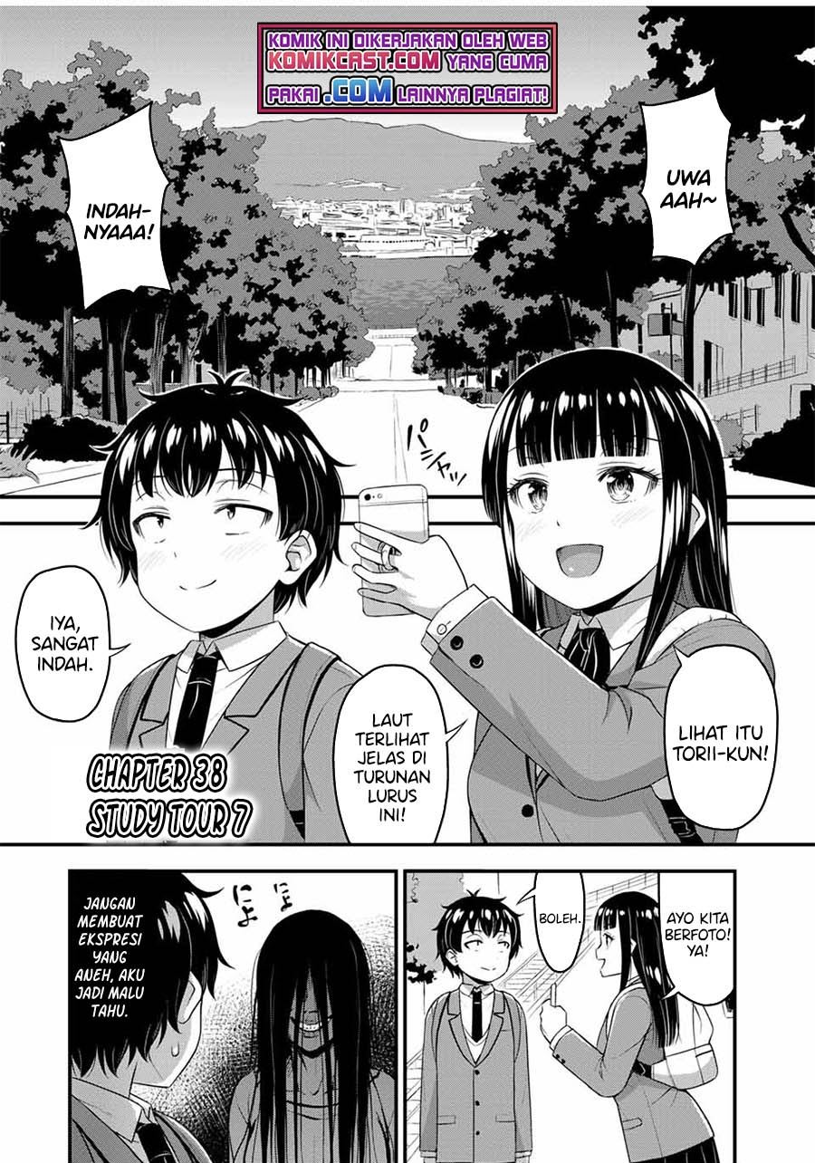 sore-wa-rei-no-shiwaza-desu - Chapter: 38