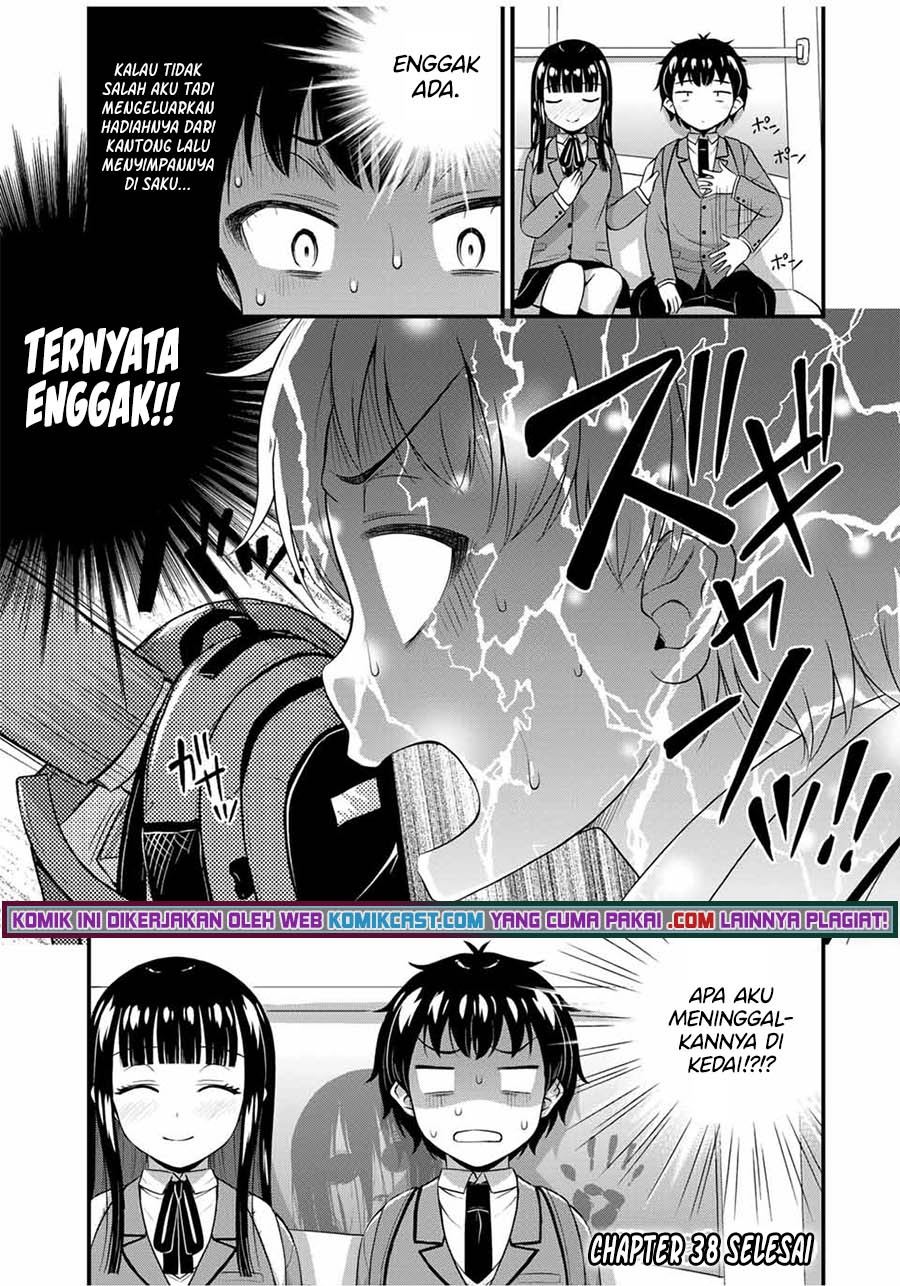 sore-wa-rei-no-shiwaza-desu - Chapter: 38