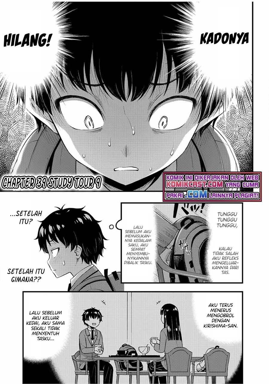 sore-wa-rei-no-shiwaza-desu - Chapter: 39