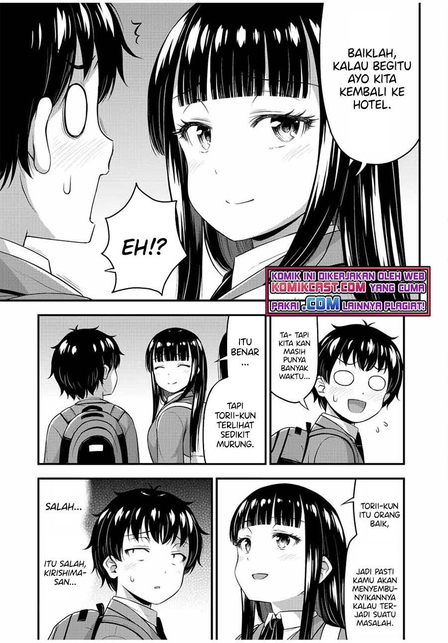 sore-wa-rei-no-shiwaza-desu - Chapter: 39