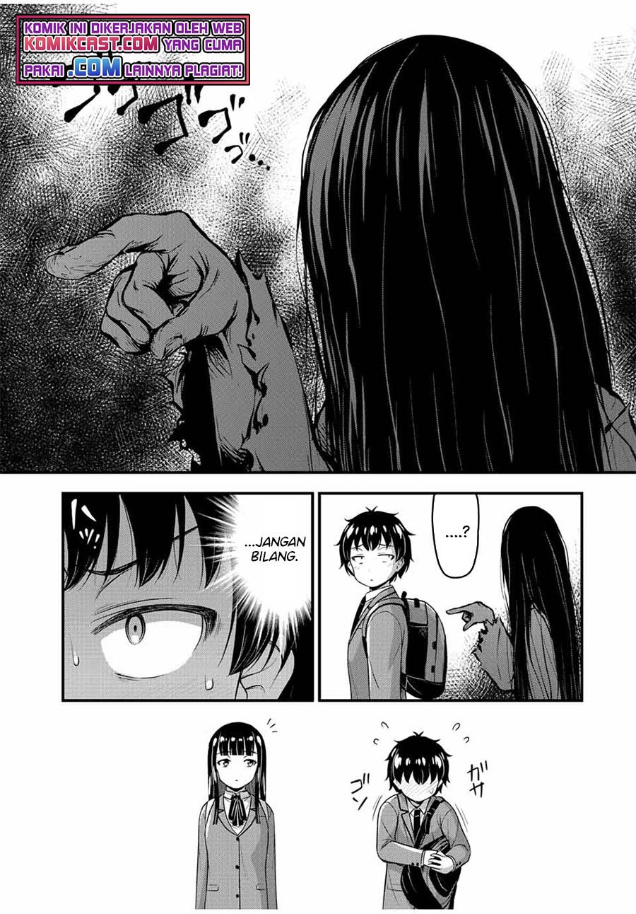 sore-wa-rei-no-shiwaza-desu - Chapter: 39