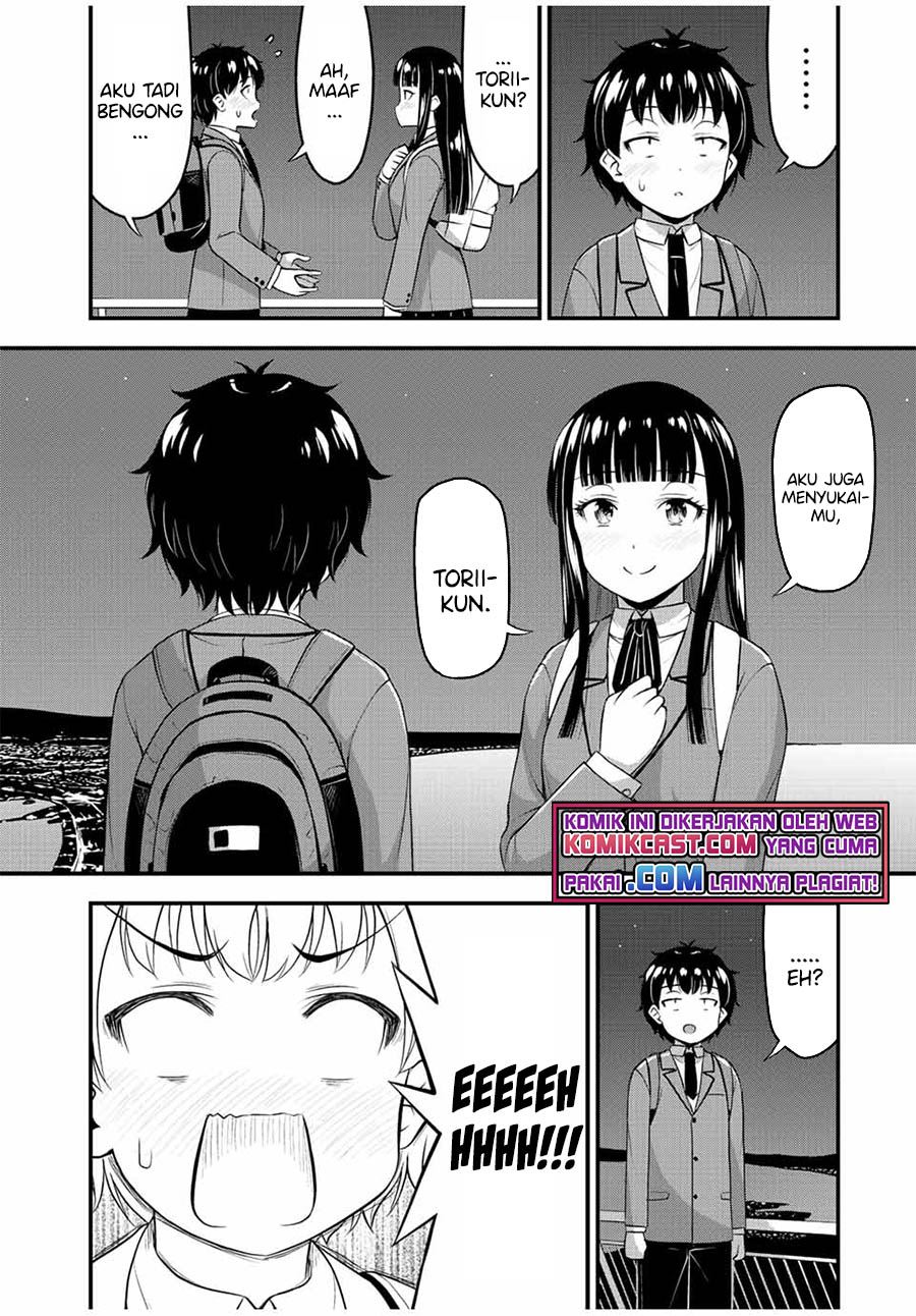 sore-wa-rei-no-shiwaza-desu - Chapter: 40