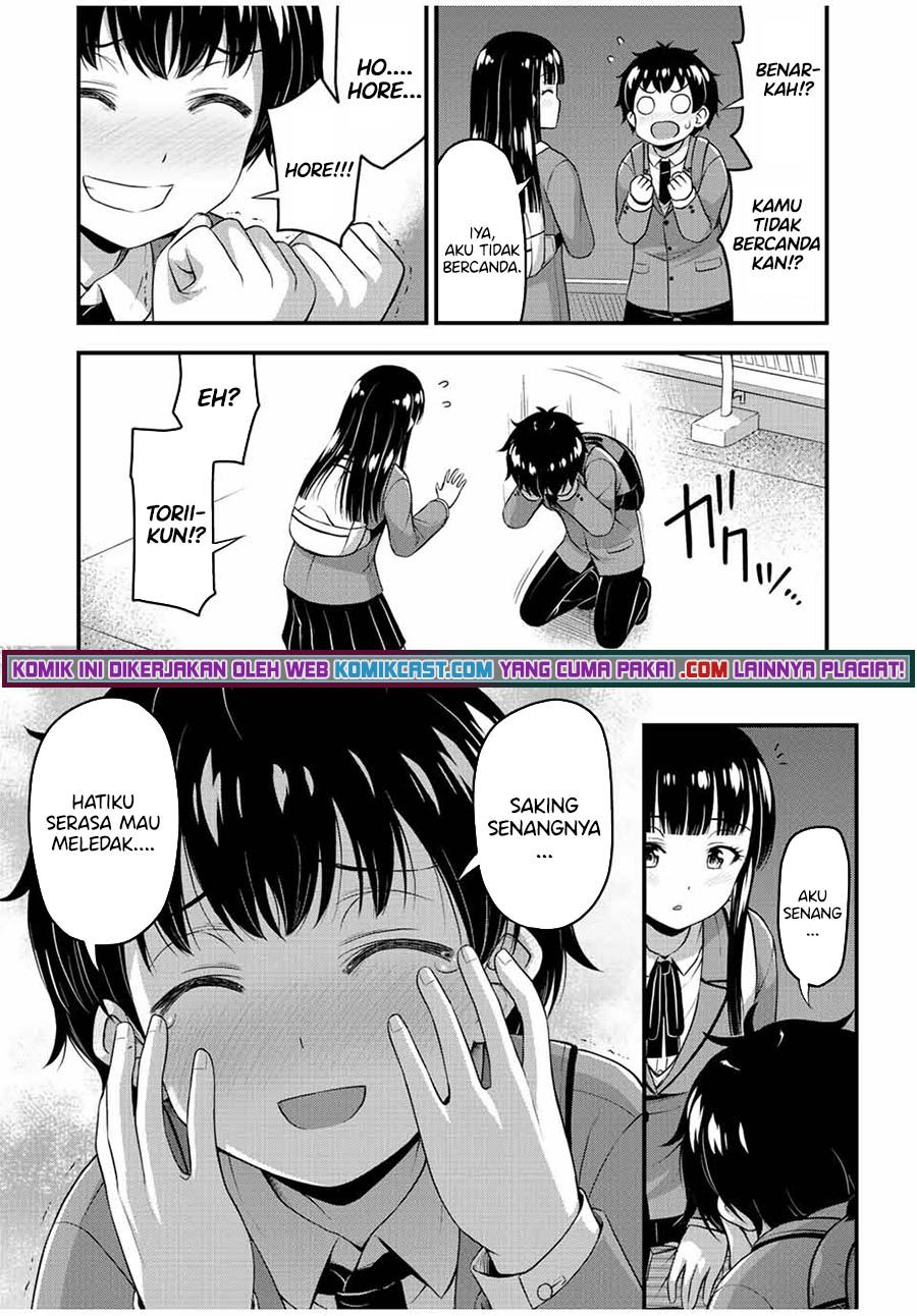 sore-wa-rei-no-shiwaza-desu - Chapter: 40