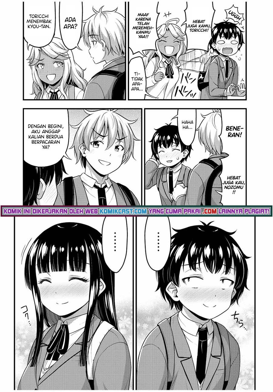 sore-wa-rei-no-shiwaza-desu - Chapter: 40