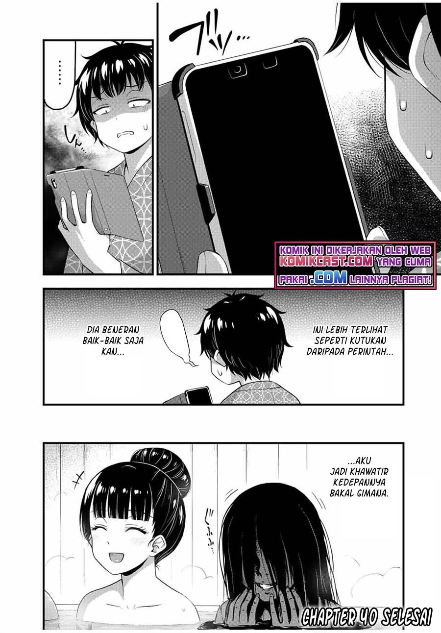 sore-wa-rei-no-shiwaza-desu - Chapter: 40