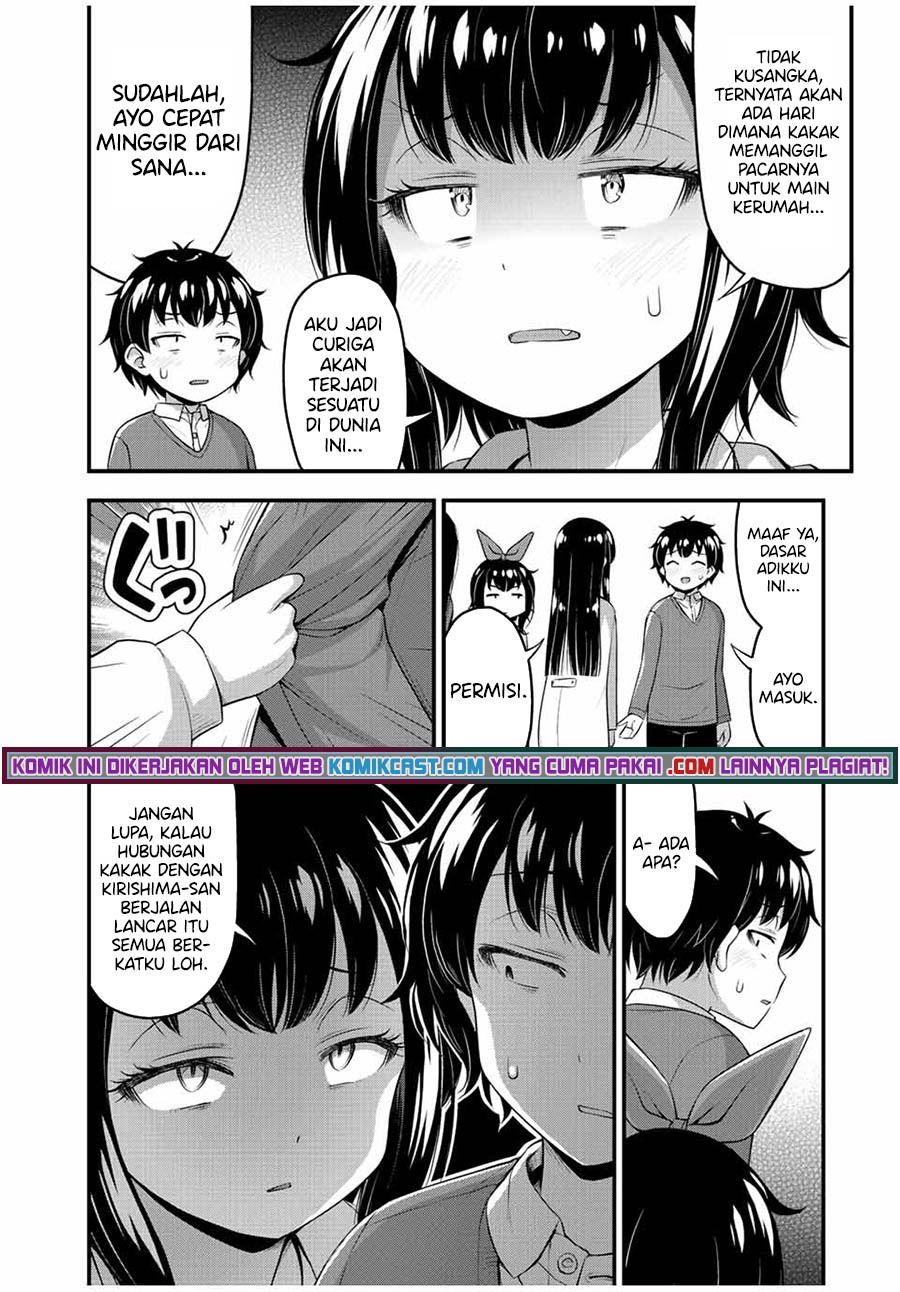 sore-wa-rei-no-shiwaza-desu - Chapter: 41