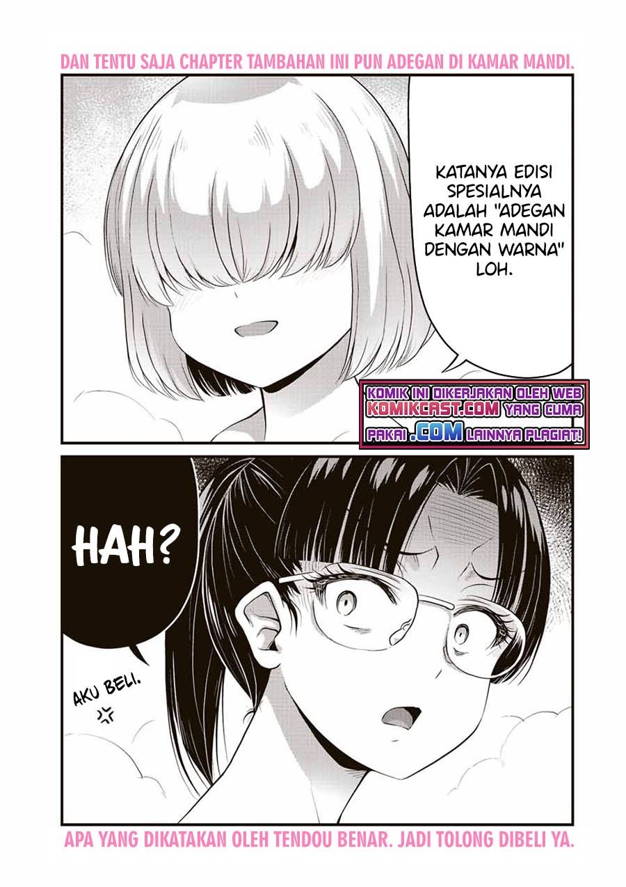 sore-wa-rei-no-shiwaza-desu - Chapter: 42.5