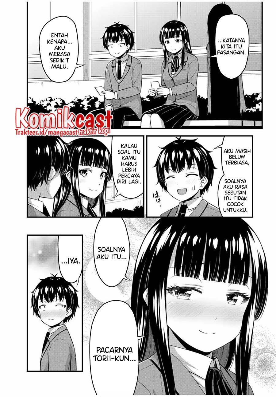 sore-wa-rei-no-shiwaza-desu - Chapter: 43