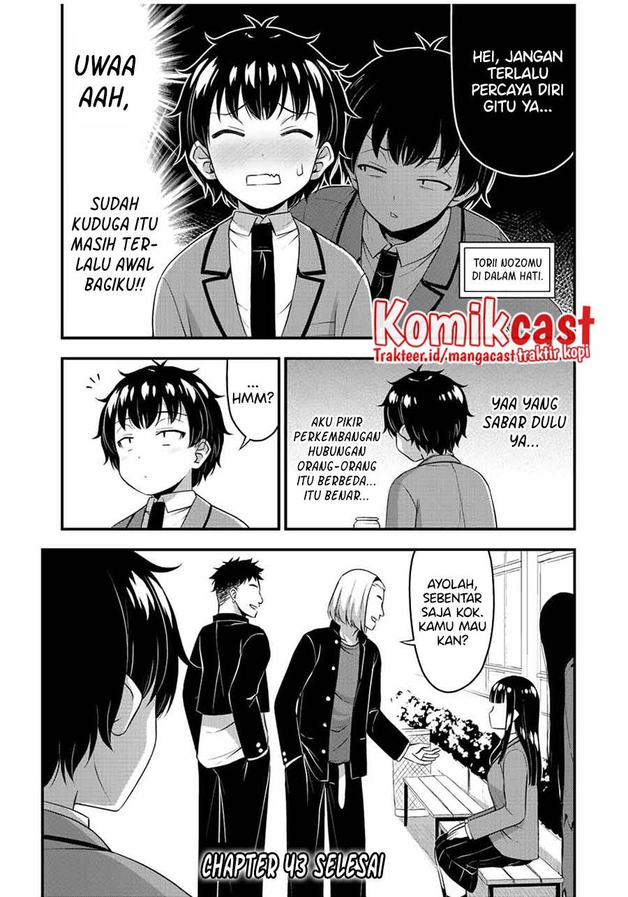 sore-wa-rei-no-shiwaza-desu - Chapter: 43