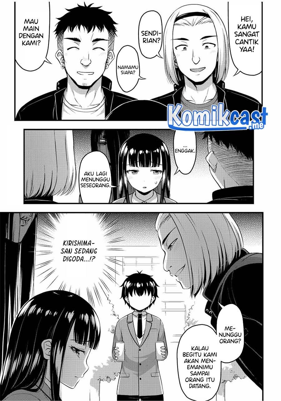 sore-wa-rei-no-shiwaza-desu - Chapter: 44