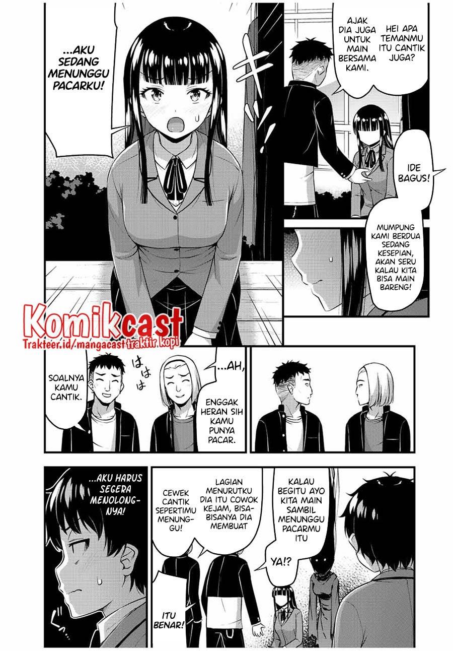 sore-wa-rei-no-shiwaza-desu - Chapter: 44