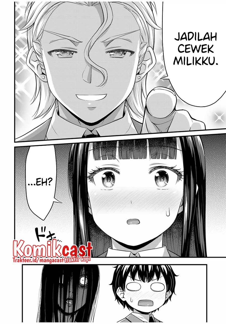 sore-wa-rei-no-shiwaza-desu - Chapter: 45